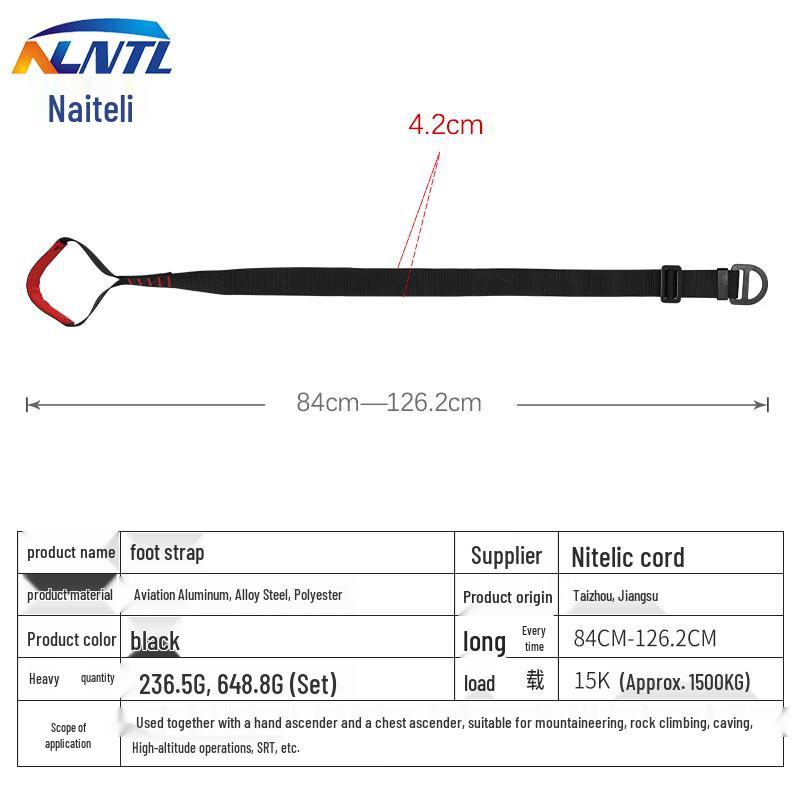 NLNTL Adjustable Climbing Foot Loop