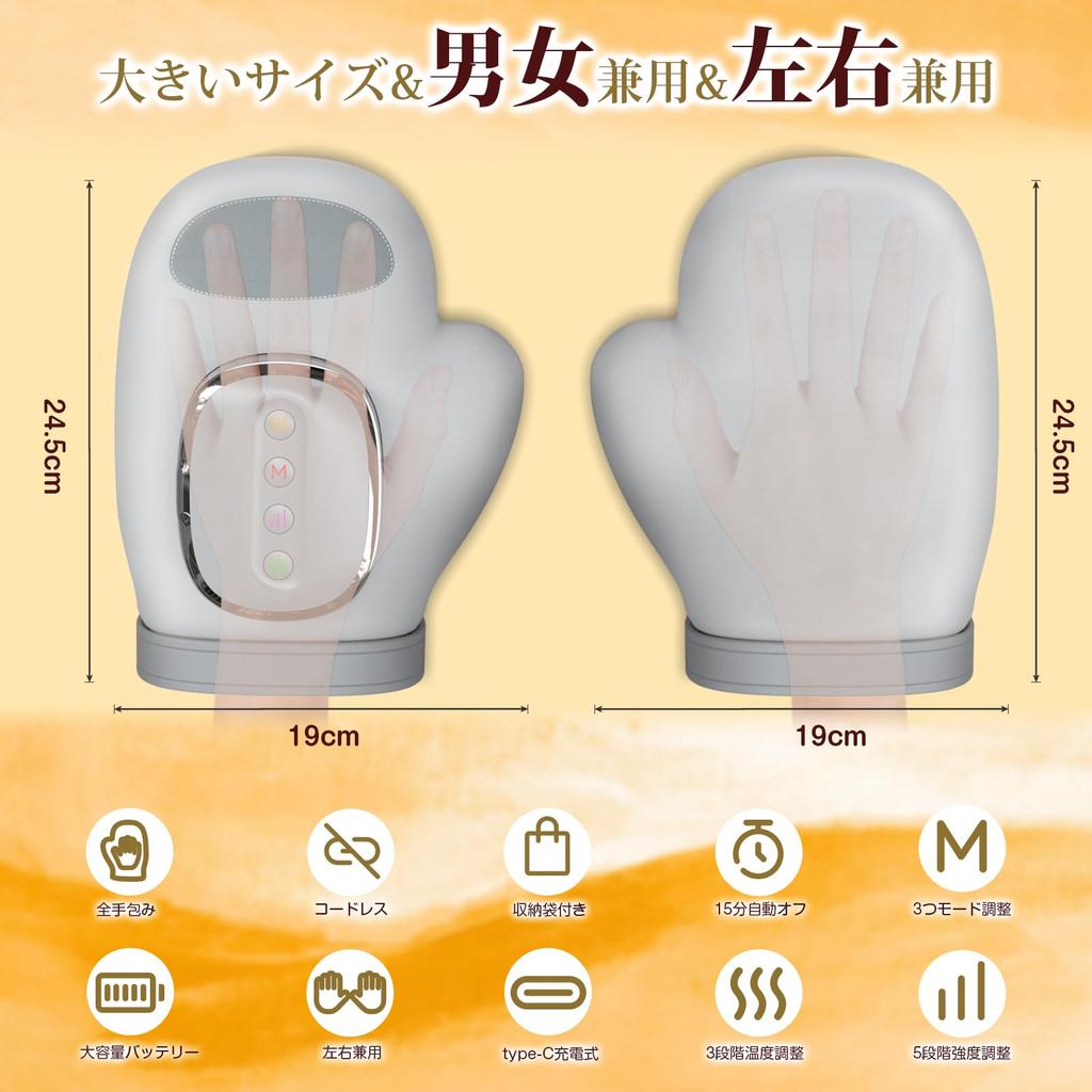Hand Care Relaxation Device with 5 Pressure and Heat for Fingers and Suitable for Both and Hand A great gift for Respect for the Aged and Includes a
