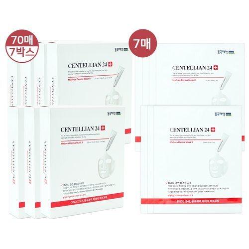 CENTELLIAN24 Madeca Derma Mask 2 25ml 77 sheets_632709