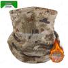 Fleece-Lined Camouflage Winter Neck Warmer