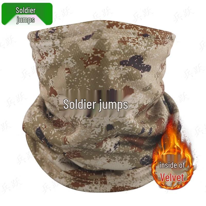Fleece-Lined Camouflage Winter Neck Warmer
