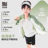 Boys' Quick-Dry UV Protection Hooded Jacket