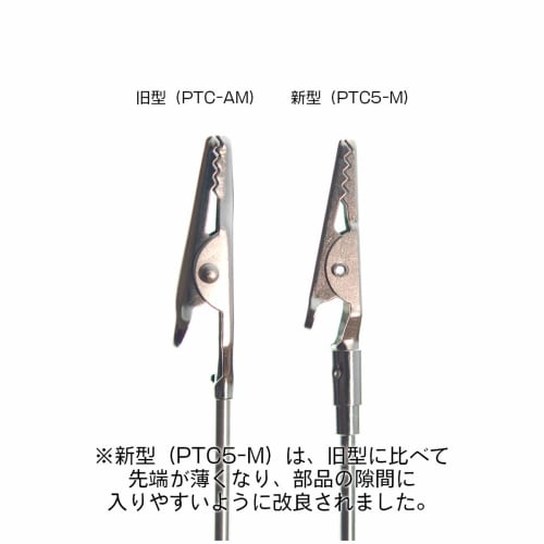 HiQ Parts Painting Clips M, 20-Pack, Plastic Model Tool, PTC5-M