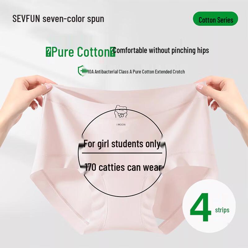 Qisefang Women s Pure Cotton High-Waist Antibacterial Briefs 4-Pack XL
