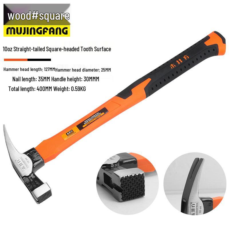 Mujingfang Multifunctional Woodworking Sledgehammer and Nail Puller