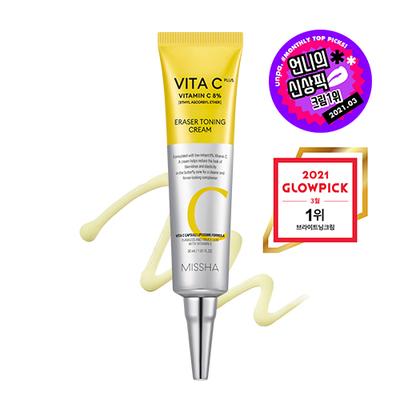 Tónovací krém VitaC Plus Eraser