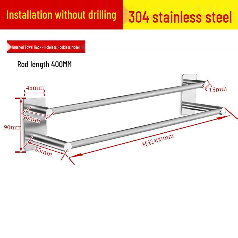 

Wall-Mounted Double Towel Rack