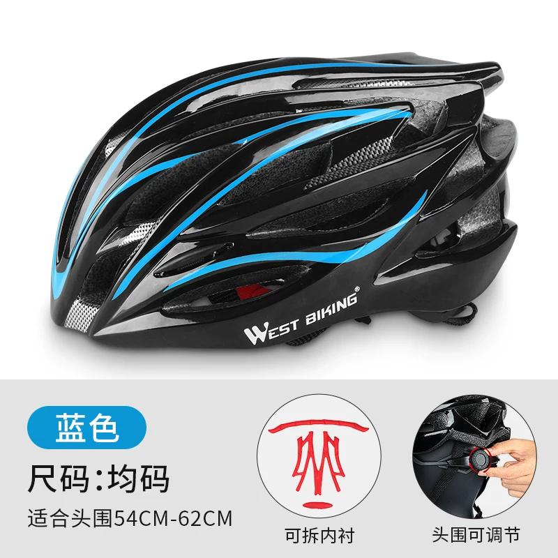 West Rider Bicycle Helmet Lightweight Breathable Integrated Molding Men's and Women's Helmet Mountain Highway Vehicle Cycling Fixture
