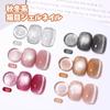 PEACECOLOR Magnetic Nail Gel Nail Set Moonlight Perfect for DIY Nail 6 Bottles Gift - Colors Silver, Brown, Red. Glittery, Magnetic, Ultra-fine