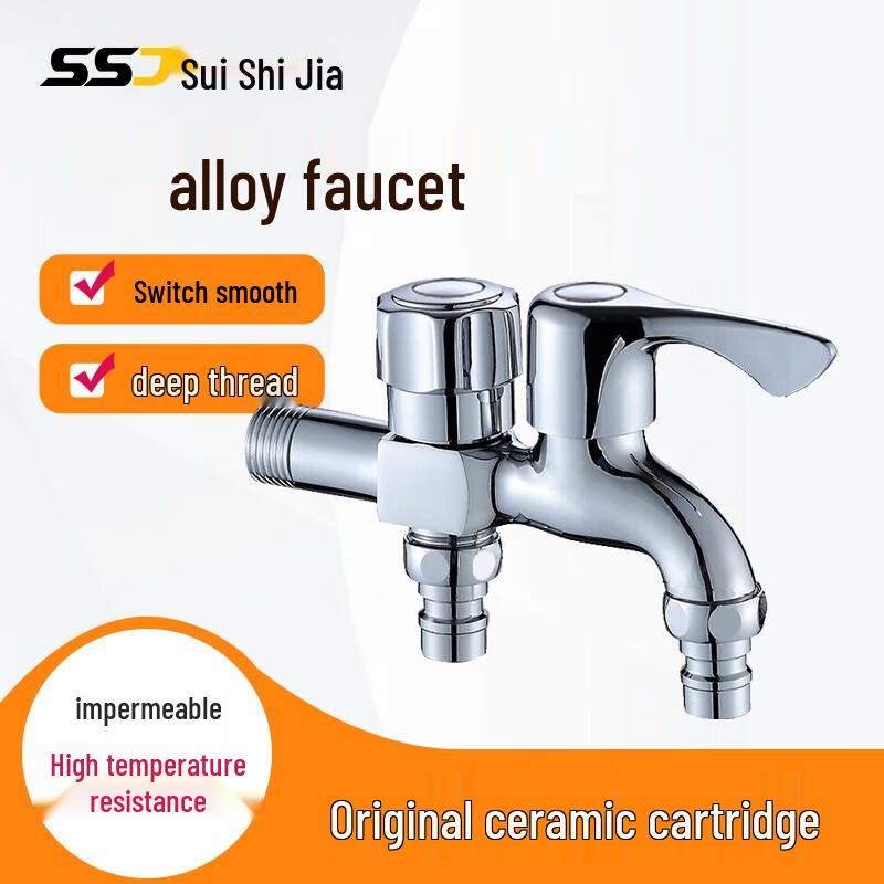 Suishijia Brass Dual Outlet Washing Machine Faucet