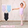 [FairyMary] Ballet Leotard/110-140cm Ballerina Ballet Kids (140cm, Lavender)