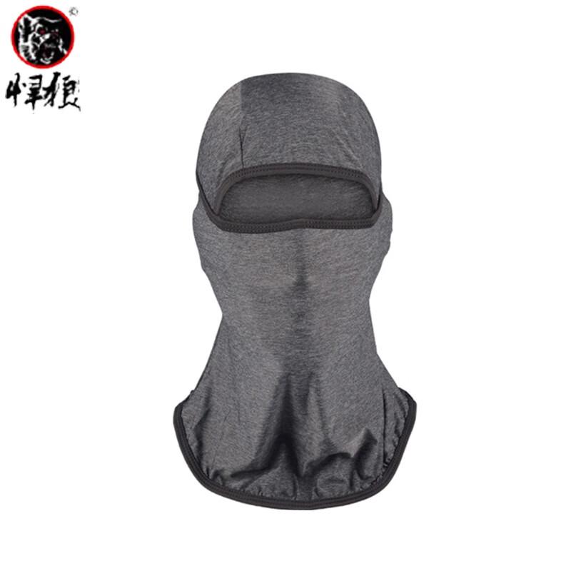 Han Lang Ice Silk Sun Protection Cycling Balaclava