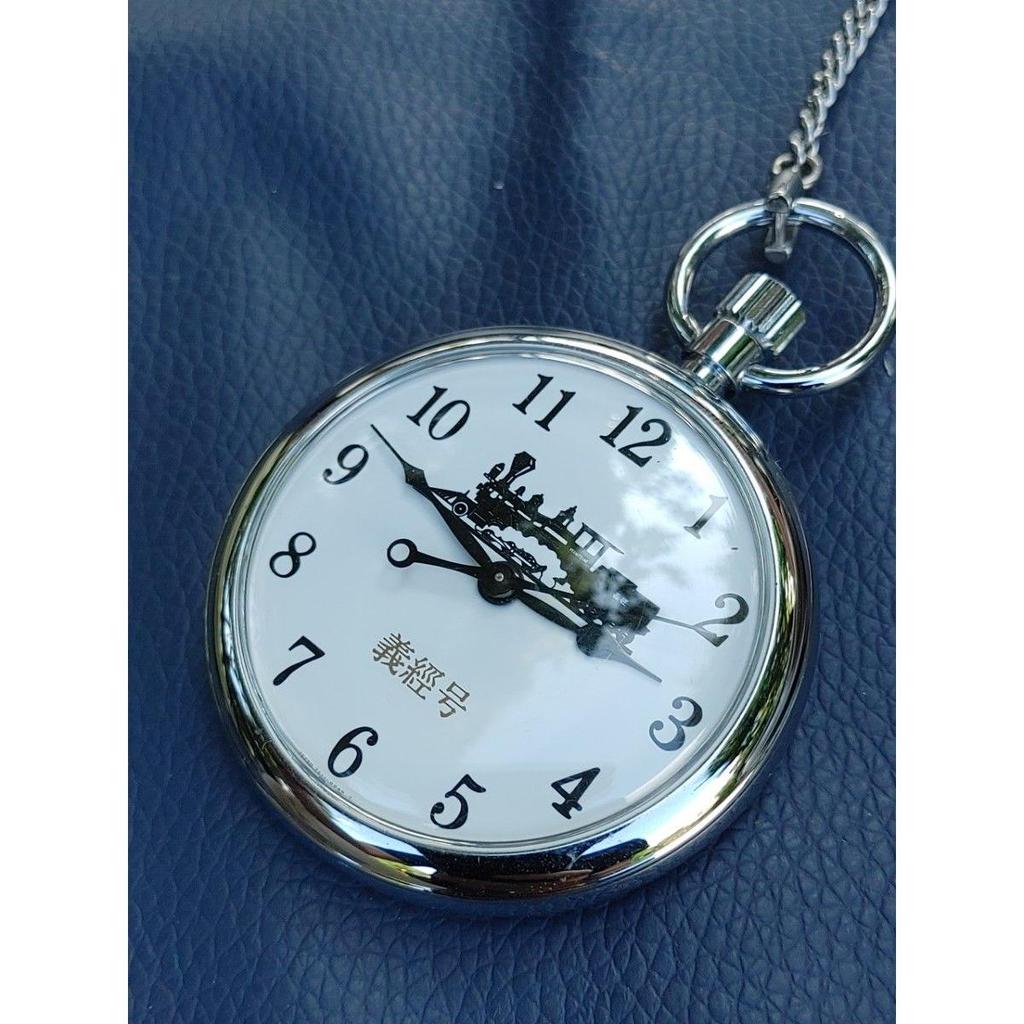 Used [Working/Rare] SEIKO Pocket Watch, Railway Watch 7C11-0010, Engraved with JR West (West Japan Railway Company), Limited Edition Dial