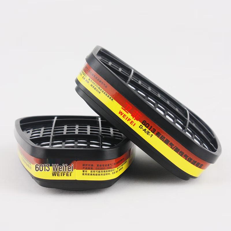 OLOMM Weifei 6013 Organic Gas Respirator Filter