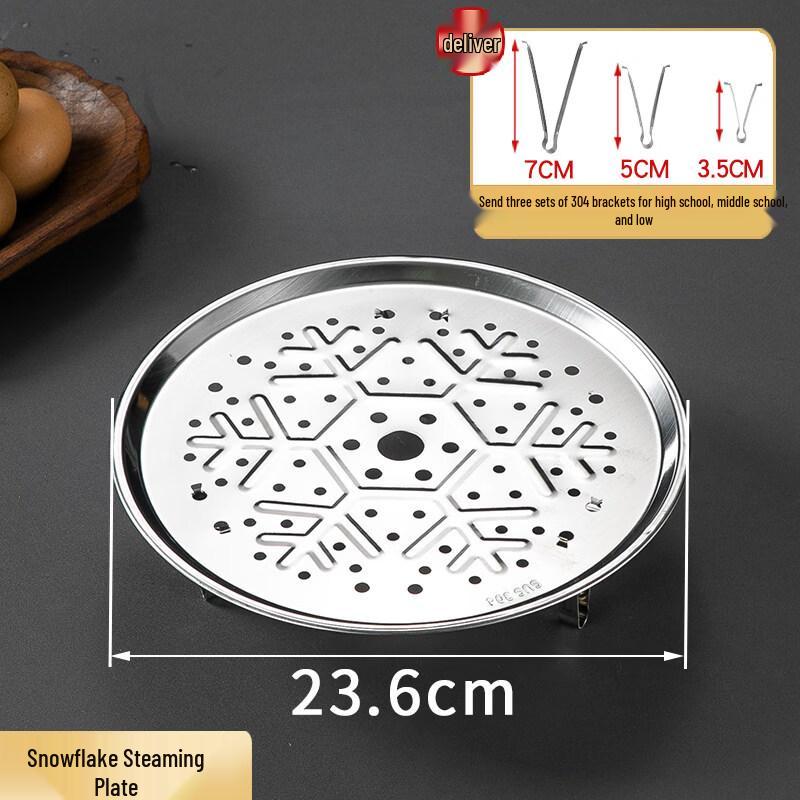 ZISIZ 304 Stainless Steel Steamer Basket