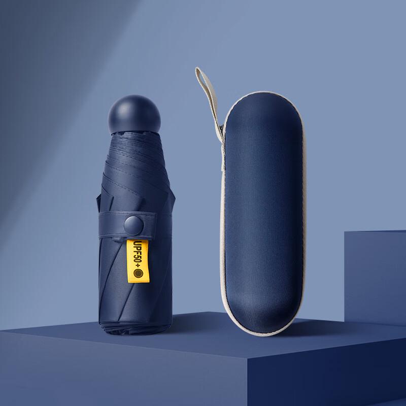 Nanqiao NQ-888 Compact Capsule Sun & Rain Umbrella