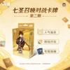 100% Genuine Genshin Impact Card Genius Invokation Tcg Battle Card Hu Tao Raiden Shogun Character Collection Card Kid Toy Gifts