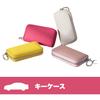 To all Gennie Key Case, Women's, Men's, Compatible with Smart Keys, Cars, Leather, 6 Keys, Large Capacity, Car Keys (Pink)