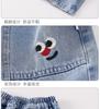 Mamimaka Summer New Product Boys' Fashion Cute Jeans