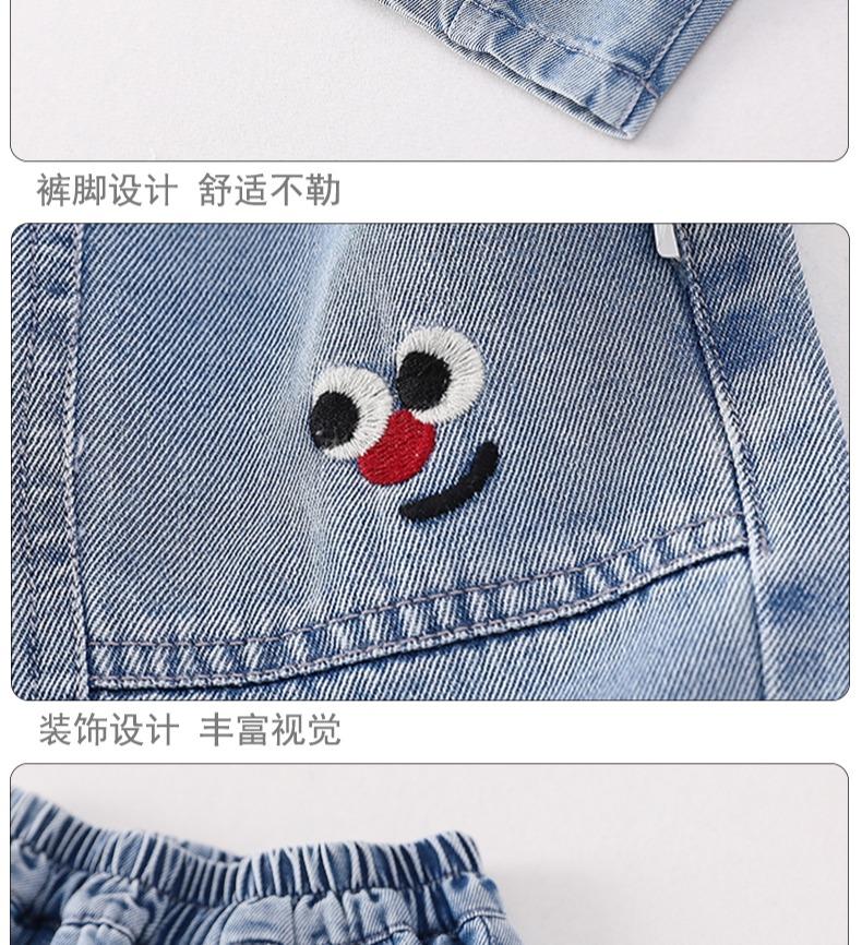 Mamimaka Summer New Product Boys' Fashion Cute Jeans