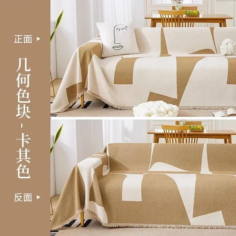 

Универсальный простой современный диван-полотенце из шенилла с геометрическим рисунком, противоскользящий чехол для спинки, мягкий пылезащитный коврик для дивана 180x130