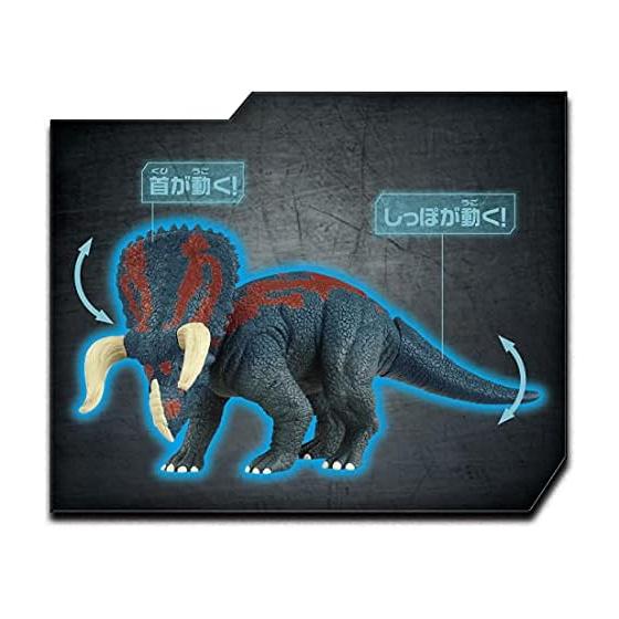 Takara Tomy Ania Jurassic World Nasutoceratops Animal Dinosaur Realistic Moving Figure Toy 3 Years Old and Up