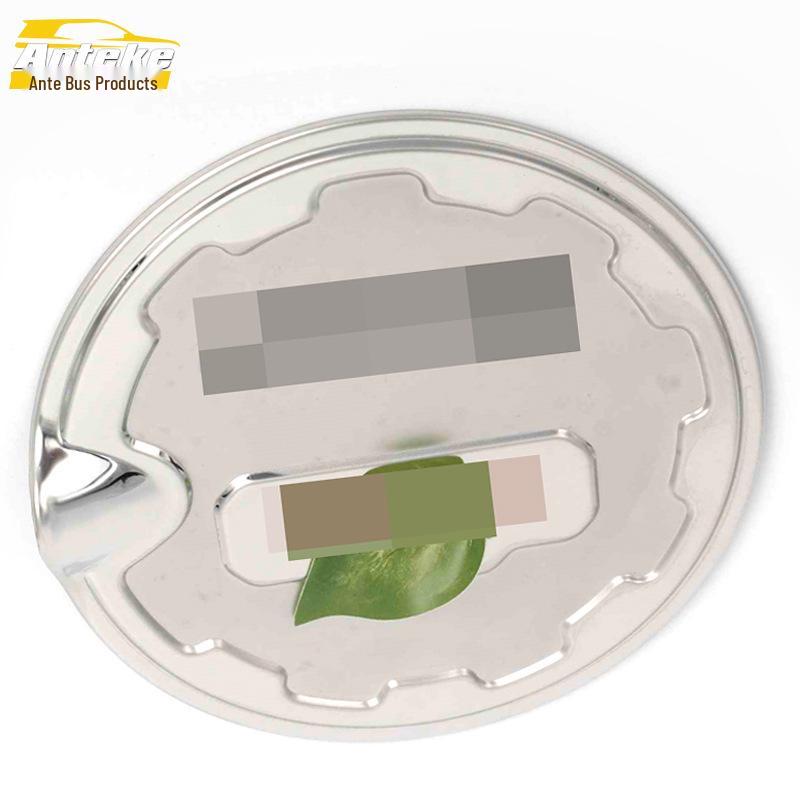 Compass Fuel Tank Cap Anti-Scratch Stainless Steel Decorative Strip