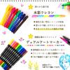 Free Gift Wrapping Carefully Selected by Japanese Small and HANAUMI Drawing Colored Art Drawing Drawing Drawing Ages Elementary School Birthday