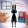 Soyokaze Little Room Tribute To Add9 (HeliP)