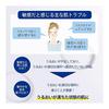 Sekkisei Clear Wellness (For Sensitive Skin) Pure Conch SS (Refill) Highly Moisturizing Lotion Pore 170mL