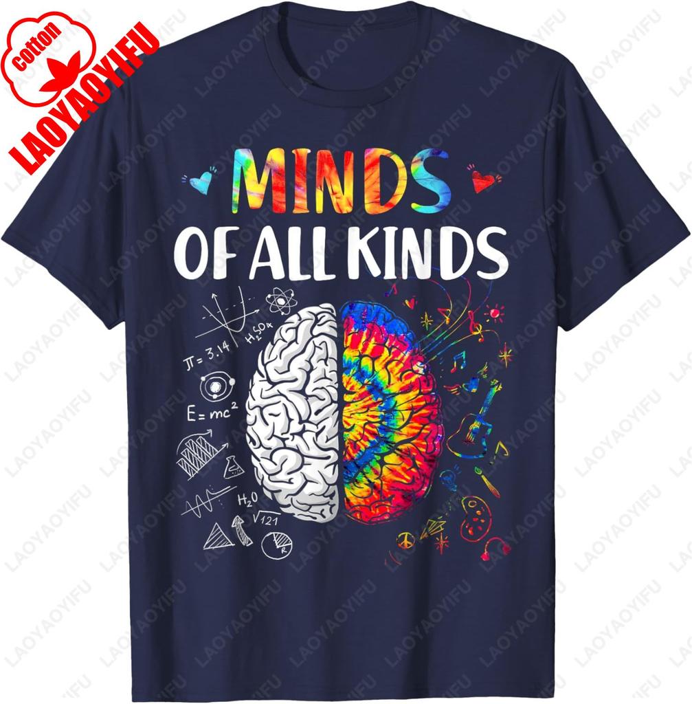 Gehirne aller Art Neurodiversität Autismus Awareness ADHS ASD T-Shirt Buchstabendruck T-Shirt Unisex Sommer Baumwolle Lässig Atmungsaktives T-Shirt