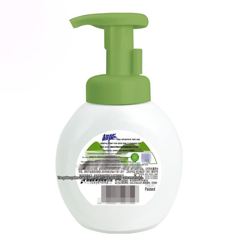 Chao Neng Schaumseife 3er-Pack