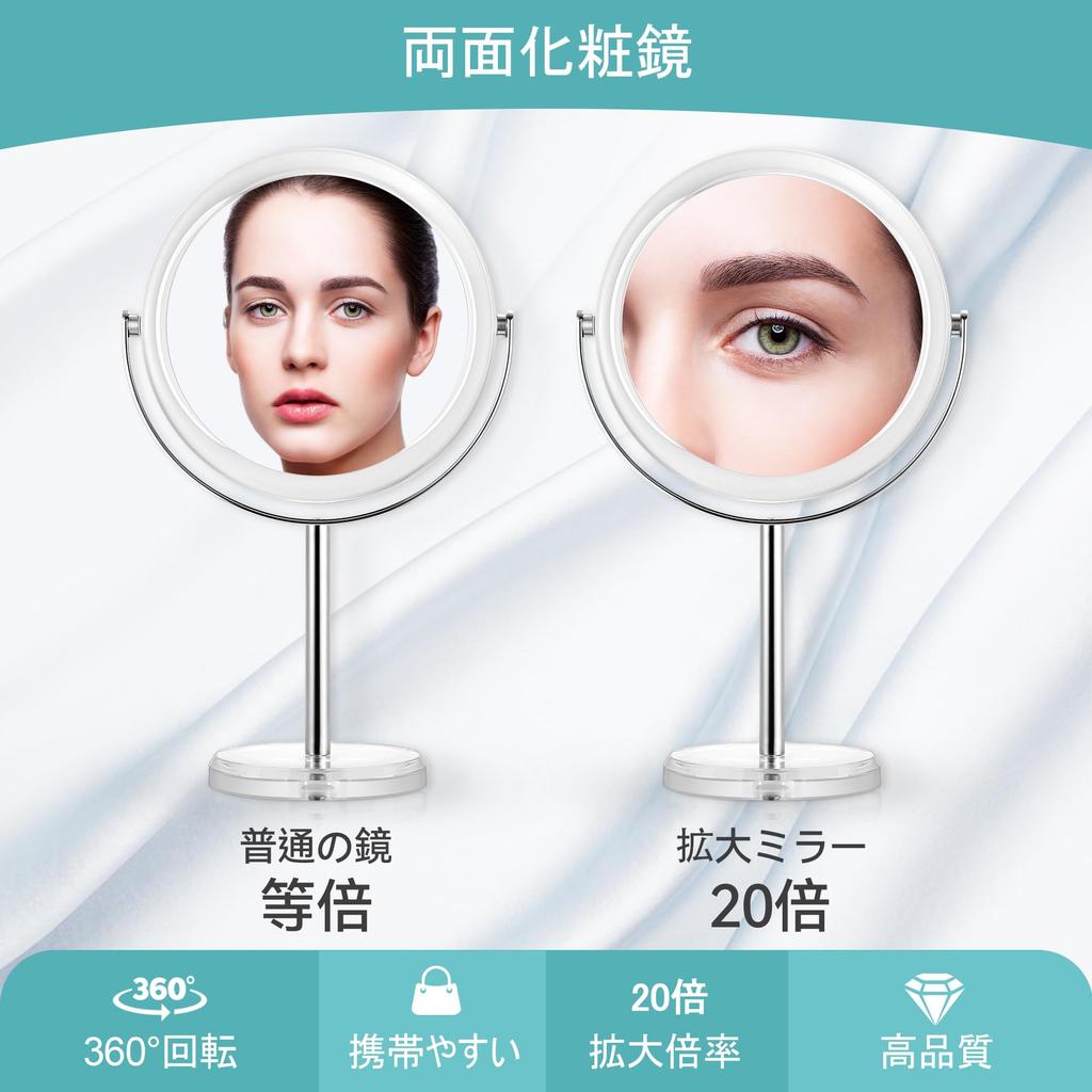 Magnifying large makeup easy to gift for clear glass, 20x/1x, 360° rotation, double-sided mirror, install, travel, women,