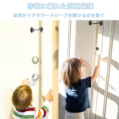 Gate Latch, Door Lock, Door Buckle, 1-Piece Set with 4 Screws, Key, Retrofit, Reinforced, Ideal for Sliding Doors, Windows, Furniture, and Bedrooms, E