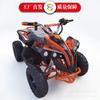 Automobile și motociclete – Pentru ATV-uri