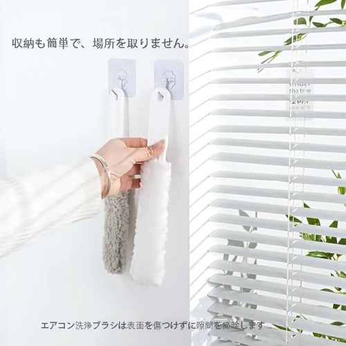 FUYUERO Air Conditioner Cleaning Brush, Crevice Brush, Air Conditioner Cleaning Kit, Fan, Air Conditioner Vent Brush, Washable, Replacement Cleaning B