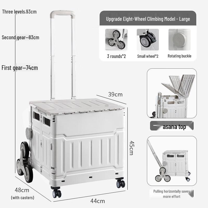 Hàndùn 8-Wheel Climbing Foldable Shopping Cart