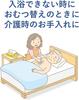 Of Habinurse Flushable Baby 72 for Elderly and Includes HAPPYFULL Tissues [Set 3] Wipes, Sheets, Alcohol-Free, Adults,