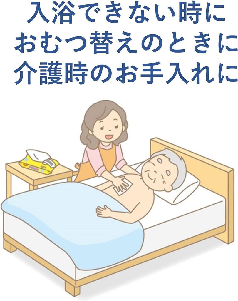 Of Habinurse Flushable Baby 72 for Elderly and Includes HAPPYFULL Tissues [Set 3] Wipes, Sheets, Alcohol-Free, Adults,