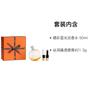 Hermes Starlight + Silk Gift Box Set EDT + + 31597073 +-Two-piece set: Orange Star Light Eau de Toilette 50ml + Silky Crystal Clear Lipstick #21 3g