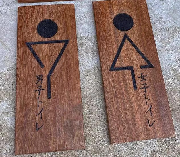 Individuelles Japanisches Restaurant Hotel Holztür Herren und Damen Waschraum Toilettenschild Retro Schild Schild Plakette