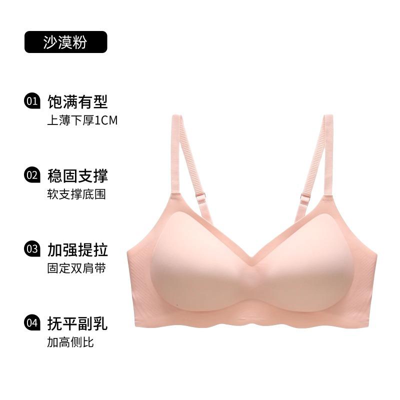 Women Seamless Wireless Bra Comfortable Everyday Lingerie