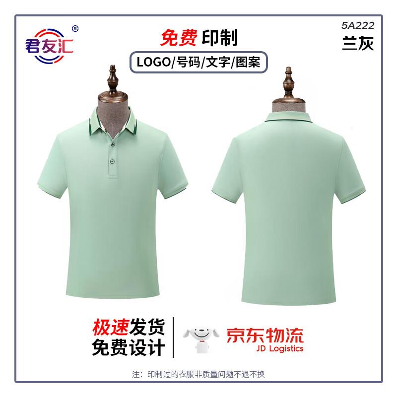 Junyouhui Unisex Anti-Bacterial Polo Shirt Plain