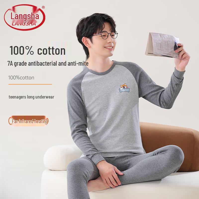 Langsha Boys  Pure Cotton Thermal Underwear Set 2XL (180)