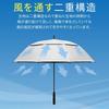 FIELDOOR Ombrage Sun For Sunny and Rainy UV Complete Heat Rain Long Jump Water Double For Jump For Sudden Heat Stroke Prevention Umbrella, Umbrella,