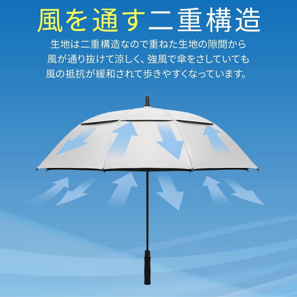 FIELDOOR Ombrage Sun For Sunny and Rainy UV Complete Heat Rain Long Jump Water Double For Jump For Sudden Heat Stroke Prevention Umbrella, Umbrella,
