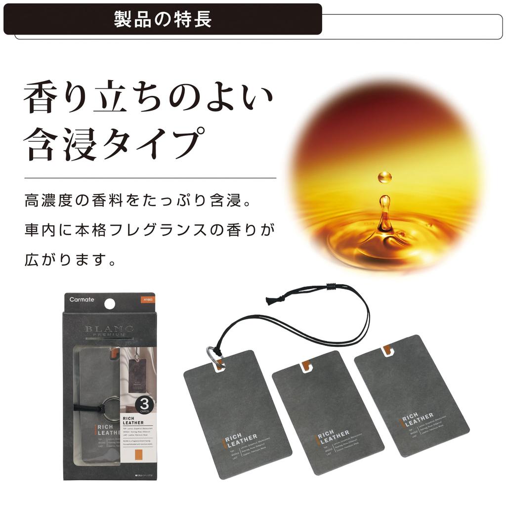 Carmate H1663 Hanging Air Freshener for Cars and Rooms, Set