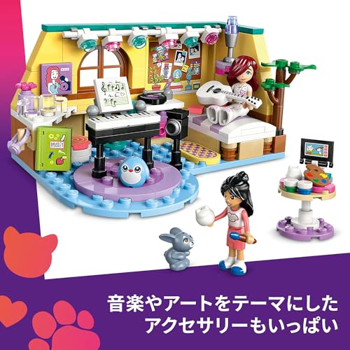 LEGO Friends Paisley's Room Toy, Birthday Gift, Educational Building Blocks, Pretend Play for Girls and Boys Ages 6, 7, 8, and 9, Model 42647