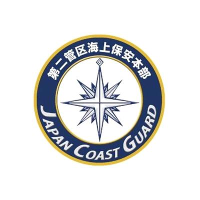 New Engraved Sticker Japan Coast Guard Second Regional Coast Guard Headquarters NC302S