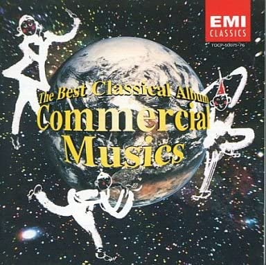 

CD OMNIBUS (CLASSIC), GIESEKING (WALTE - World Best Classic ( TOCP5007576 Japan Classical Used